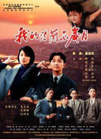 超高级国王游戏波多野结衣